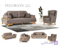 مبل راحتی مدل فلورانس کد 3834