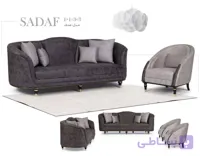 مبل راحتی مدل صدف کد 3834