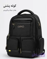 کوله پشتی Gorder