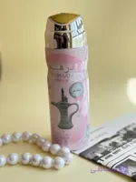اسپری خوشبوکننده بدن درهم وردی (Dirham Wardi) ارد الزعفران 200 میل