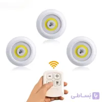 لامپ اضطراری LED ریموت دار (3 عددی) باتری خور