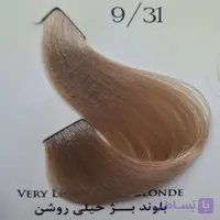 رنگ مو آوایی | AWAII | شماره 9.00 | بلوند خیلی روشن قوی | حاوی روغن آرگان و کراتین | آبرسانی و مرطوب‌کنندگی عمیق و درخشان‌کننده مو | فاقد سولفات و کم‌آمونیاک | 120ml