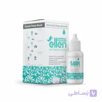 قطره سیلیکون کلاژن ساز الن بیوتی