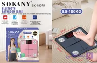 ترازو دیجیتال سوکانی- مدل SK19075