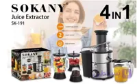 آبمیوه گیری ۴ کاره SOKANY مدل SK_191
