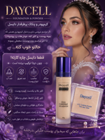کرم‌پودر و پنکک دایسل فول کاور و ضد تعریق