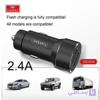 شارژر فندکی ارلدام مدل ES-CC4 به همراه کابل تبدیل microUSB/ لایتنینگ/ USB-C