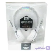 هدفون بلوتوثی جی بی ال ms-661