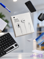 هندزفری اپل مدل EarPods بدون قابلیت نویز کنسلینگ، اتصال از طریق لایتنینگ
