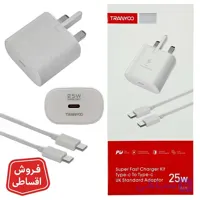 شارژر دیواری سوپر فست 25 وات ترانیو Tranyoo T-SA3C با کابل دوسر تایپ سی
