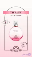 عطر ادکلن تیفانی