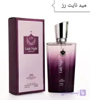 عطر ادکلن مید ایت رز