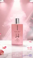عطر ادکلن یارا