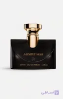 عطر ادکلن مینیاتوری envy جاسمین نویر