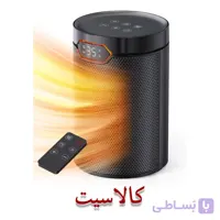 بخاری برقی فن‌دار و ریموت‌دار کیوکسرید QEXREED DH-QN31 1500W گرمایش سریع