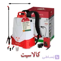 سمپاش کوله‌ای برقی شارژی پولمیک مدل Pulmic Pegasus 15 ظرفیت ۱۵ لیتر باتری لیتیومی