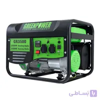 موتور برق هندلی 2.5 کیلووات بنزینی گرین پاور مدل GR3500