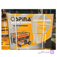 موتور برق اسپینا 8.5 کیلو وات مدل SP19000E