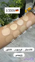 کانسیلر 1*3 گیاهی زوپینی حجم 12میل