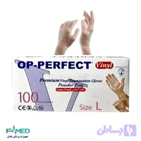 دستکش بدون پودر اوپی پرفکت وینیل OP-Perfect – سایز M
