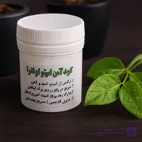 کود آمینو اولترا آهن پودری 20 درصد اینترمگ لهستان | تقویت سبزینگی و رفع زردی برگ ها