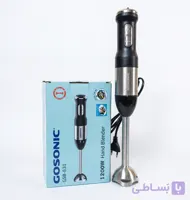 گوشت کوب برقی تک کاره گوسونیک اورجینال 1200 وات مدل Gosonic GSB-831 با تیغه 4 پره تیتانیوم استیل ضد زنگ