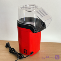 خرید و قیمت دستگاه پاپ کورن ساز برقی بدون روغن مینی جوی MiniJoy اورجینال توان ۱۲۰۰ وات با سیستم هوای گرم