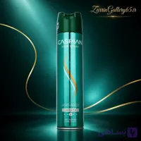 اسپری ضد وز مو کاسپین