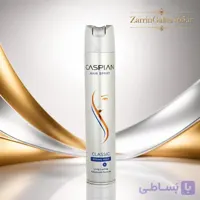 اسپری کراتینه مو کاسپین نقره ای 500 میل