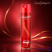 اسپری حجم دهنده مو کاسپین