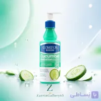 کرم کاسه ای مرطوب کننده عصاره خیار مناسب پوست خشک کامان