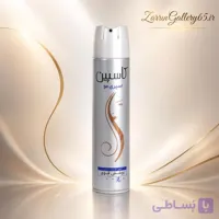 اسپری کراتینه مو کاسپین نقره ای 250 میل