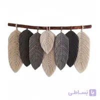 آویز برگ مکرومه دیواری مدل دستباف کد 0055