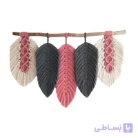 آویز بافتنی برگ مکرومه کد 0050