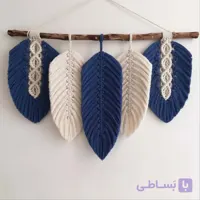 آویز برگ مکرومه دیواری مدل روشا کد 0049