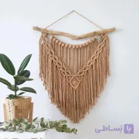 آویز مکرومه دیواری مدل لوزی کد 0011