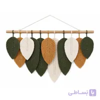 آویز برگ مکرومه چندرنگ کد 0056