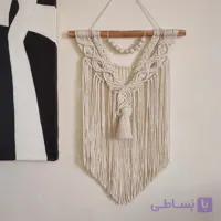 آویز مکرومه دیواری طرح برگ و بافت کد 0015