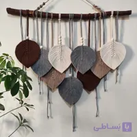 آویز برگ مکرومه مدل دیوارکوب کد 0014