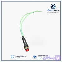 لامپ سماور برقی | چراغ نشانگر سماور برقی