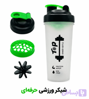 شیکر ورزشی