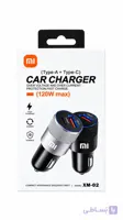 شارژر فندکی شیائومی مدل XM-02