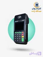 کارتخوان انفو70