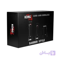 ست کنگ تک 3 عددی ماشین اصلاح و کلبر و شیور