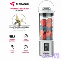 مخلوط کن برقی مباشی مدل ME-PBL7000 ظرفیت ۲ لیتر