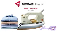 اتو خشک مباشی مدل ME-IR3000