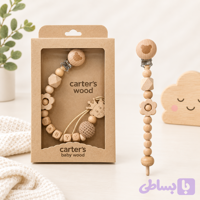 بند پستانک چوبی دست‌ساز طرح خرس carter's