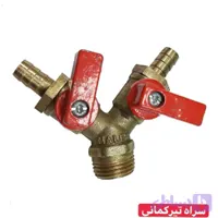 سیفون دولگنه فانتزی