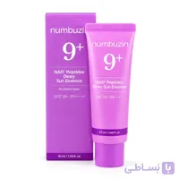 ضد آفتاب نامبوزین شماره 9 اسنس پپتاید +NAD حجم 50 میل اصل