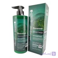 شامپو جلبک دریایی سیوید Seaweed بدون سولفات 900 میل برزیلی